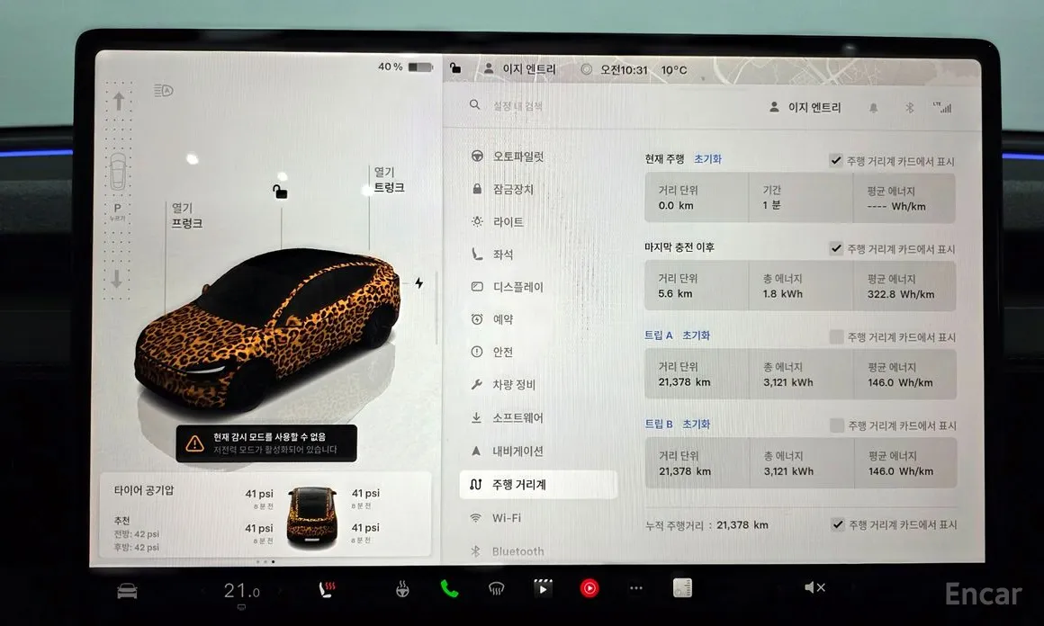 Tesla Model Y 2020 RWD