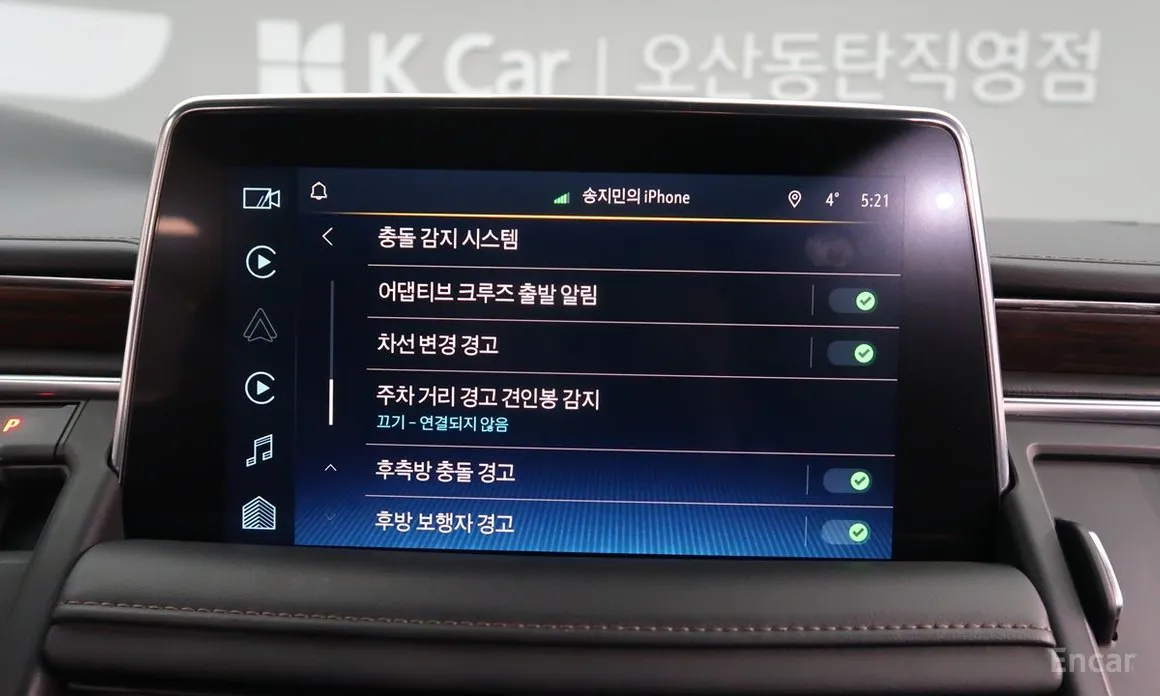 Chevrolet Tahoe 2022 6.2 Dark Knight 4WD