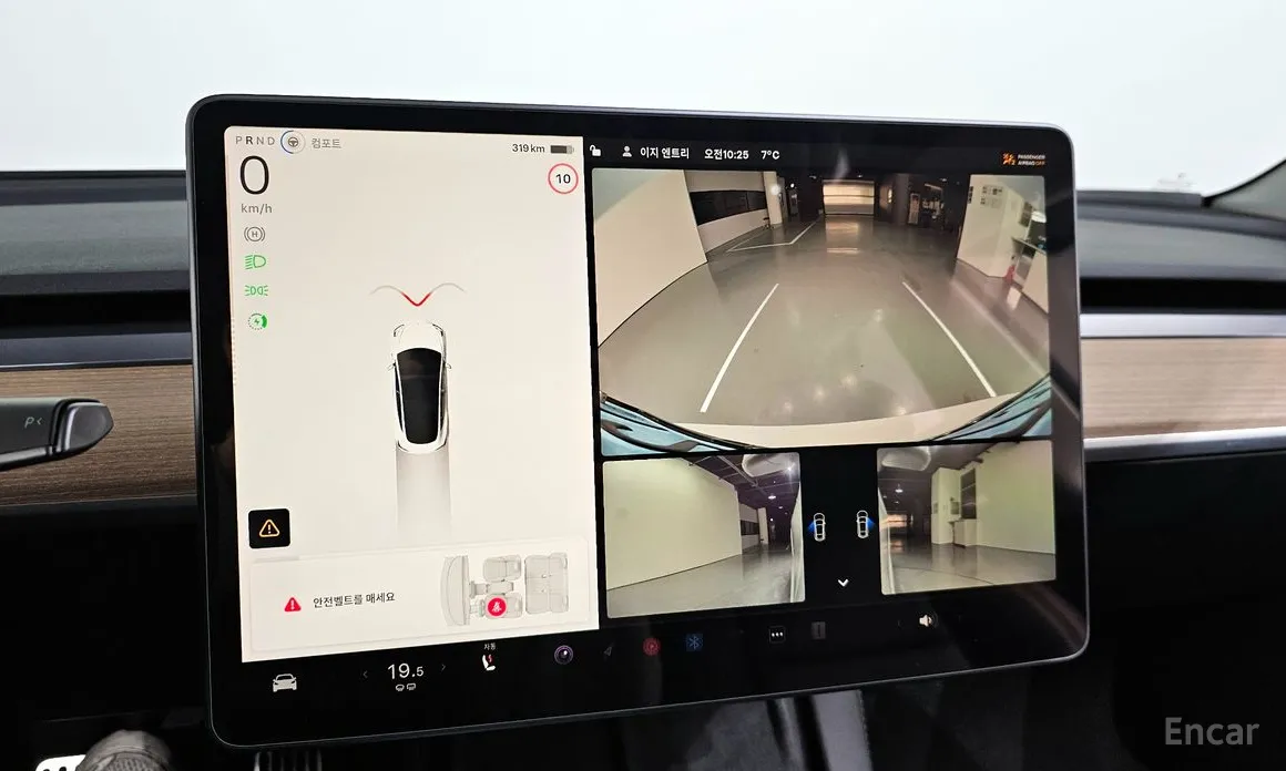 Tesla Model 3 2017 RWD