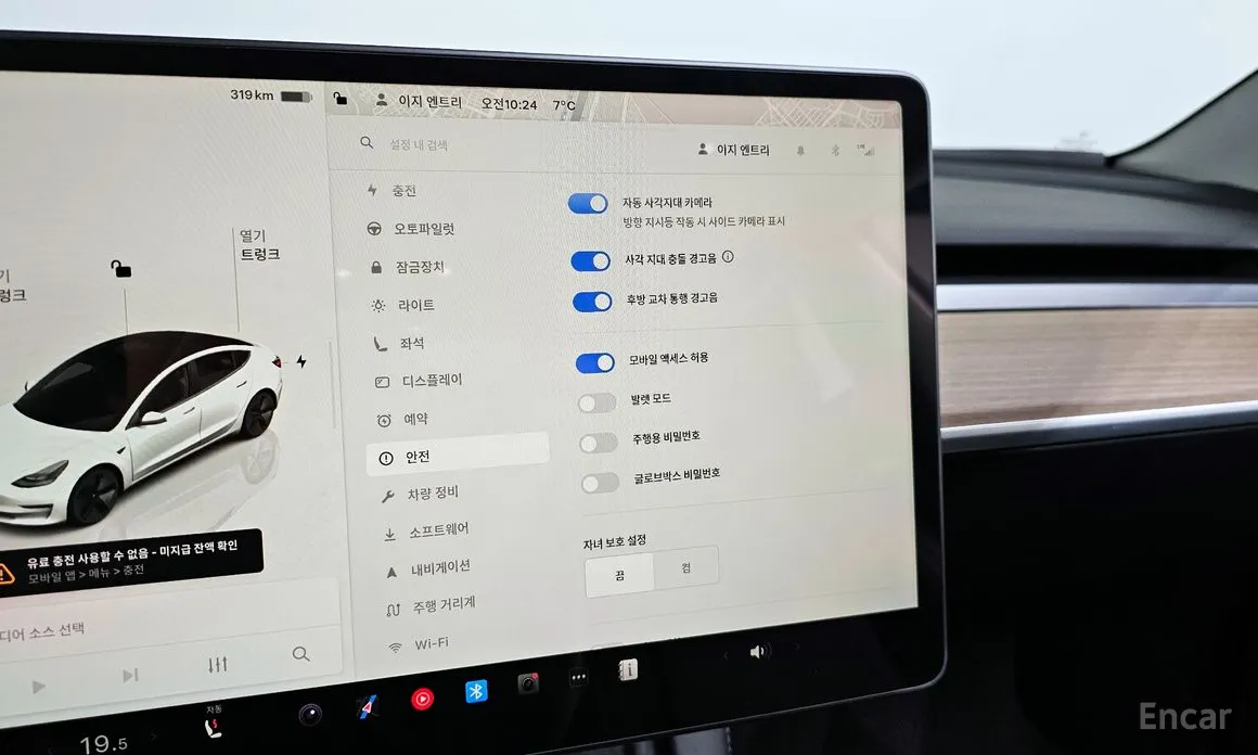 Tesla Model 3 2017 RWD