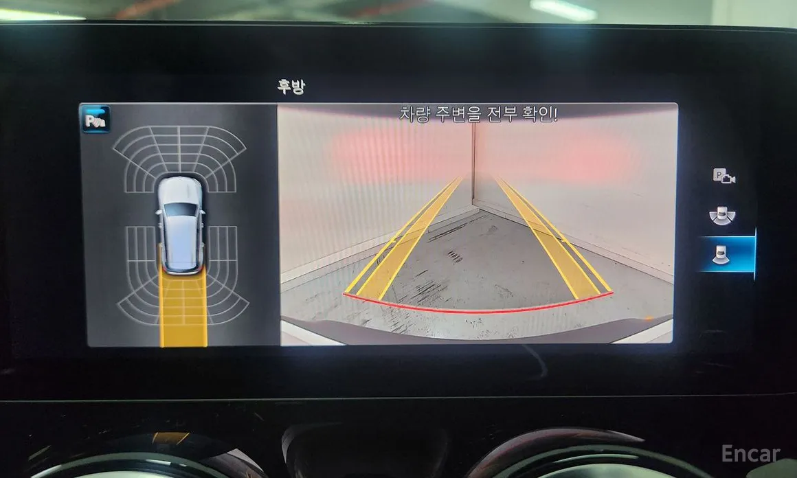 Mercedes-Benz EQB 2022 EQB300 4MATIC