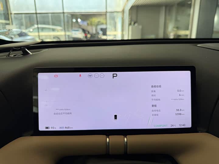 XPeng G9 2025 2025款 625 长续航 Max