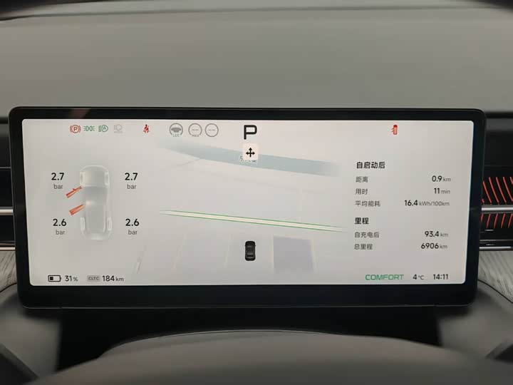 XPeng G6 2026 2026款 625 Max 旗舰版