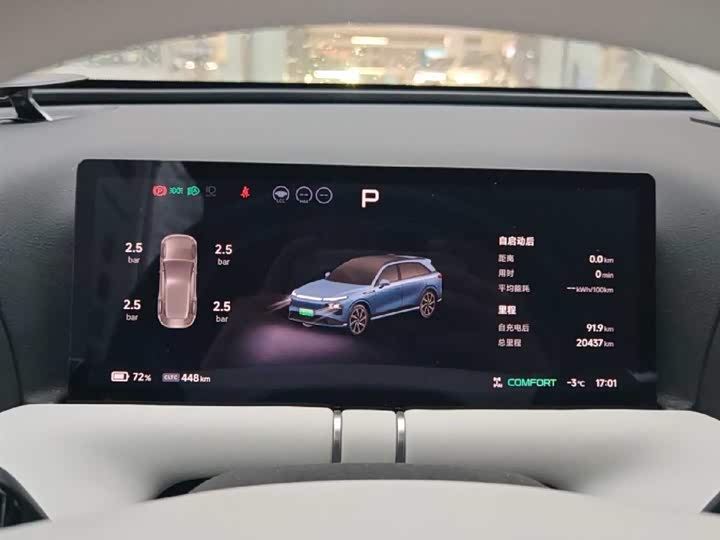 XPeng G9 2025 2025款 625 长续航 Max