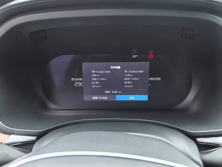 Volvo XC60 Hybrid 2025 2025款 插电式混动 长续航四驱智雅豪华版