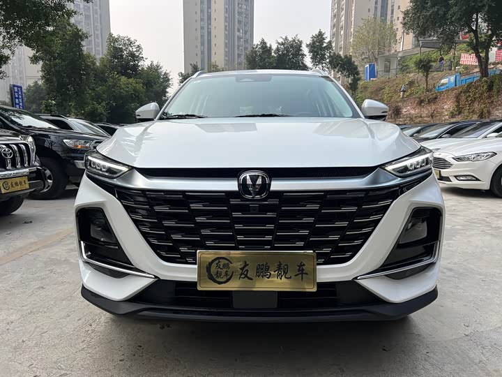 2026 Changan CS75