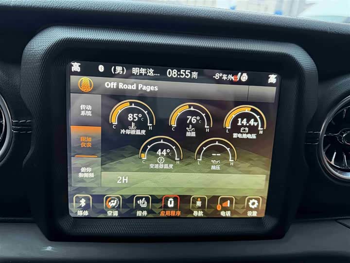 Jeep Wrangler Hybrid 2021 2021款 四门 2.0T 4xe 撒哈拉