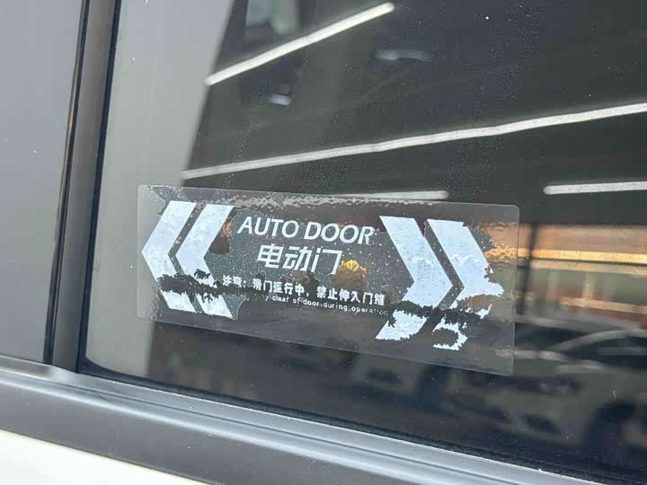 GAC Trumpchi E8 2024 2024款 150km PRO