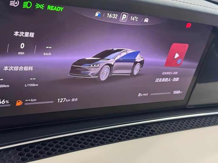 Stelato S9 2025 2025款 增程 Ultra