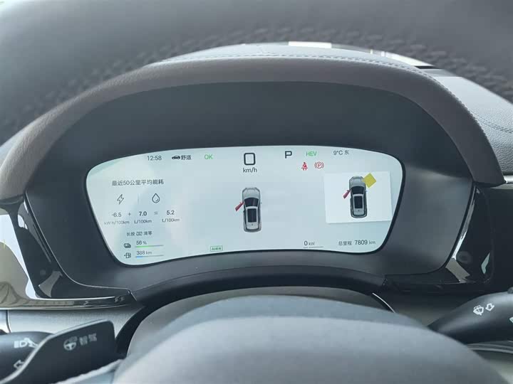 2025 BYD Song Plus Hybrid/EV