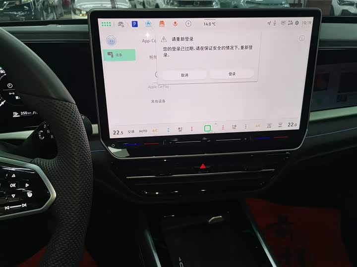 Volkswagen Passat 2025 2025款 Pro 380TSI 星空龙尊版