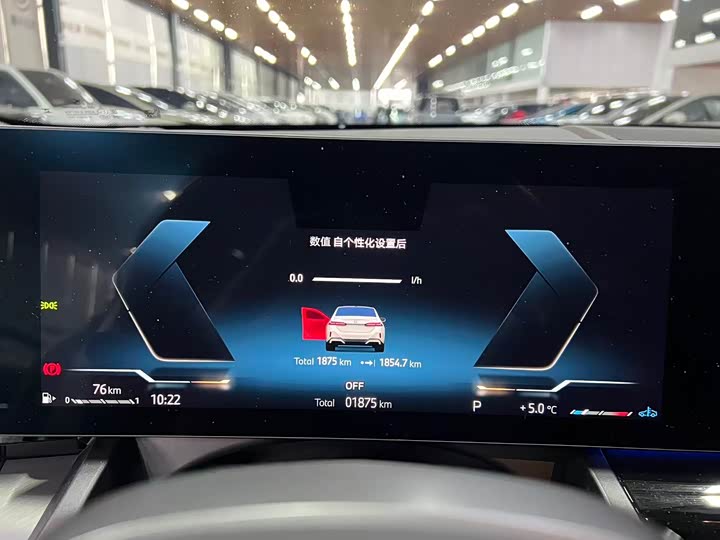 BMW 5 Series 2024 2024款 525Li M运动套装