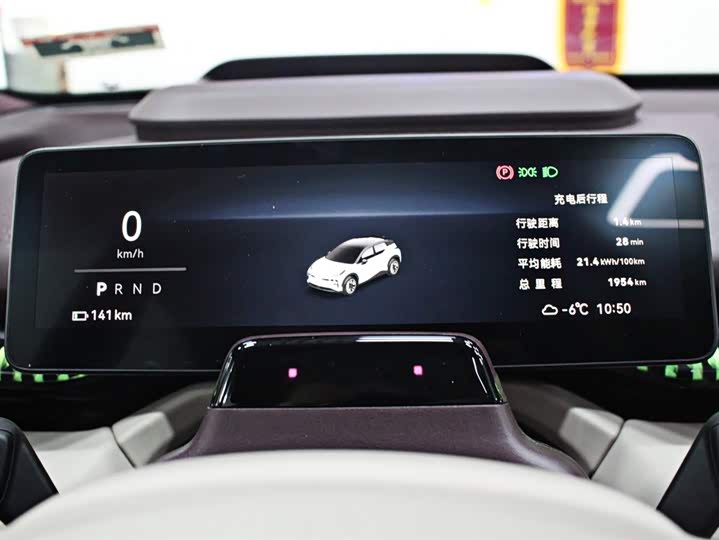 Zeekr X 2025 2025款 五座长续航版