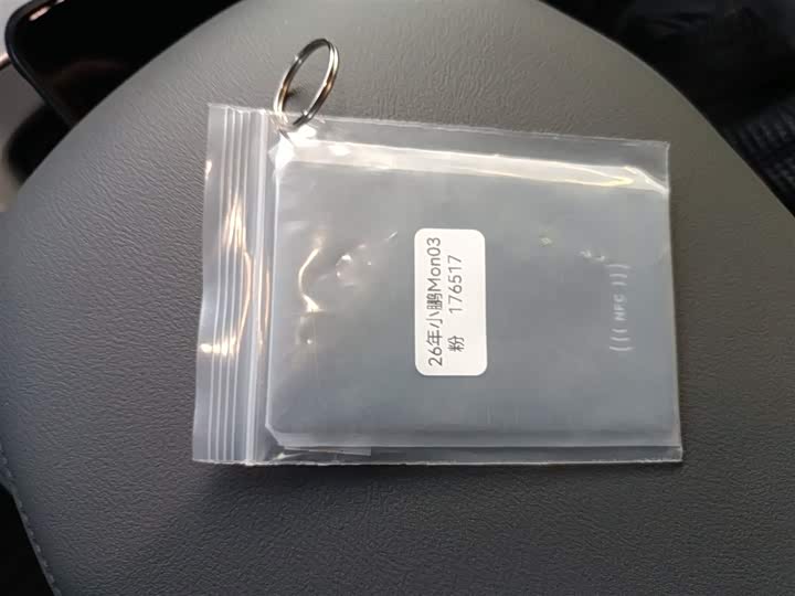 XPeng Mona M03 2025 2025款 620 超长续航 Plus