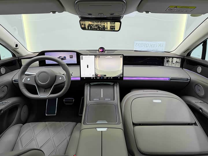 Stelato S9 2025 2025款 增程 Ultra