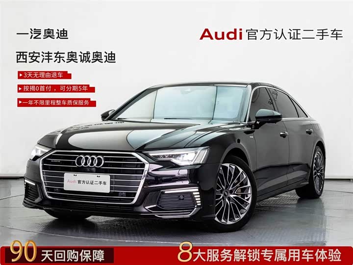 Audi A6L Hybrid 2020 2020款 55 TFSI e quattro