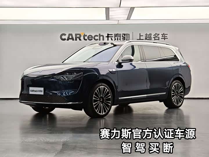 Aito M9 2025 2025款 纯电 Ultra版 100kWh 5座版