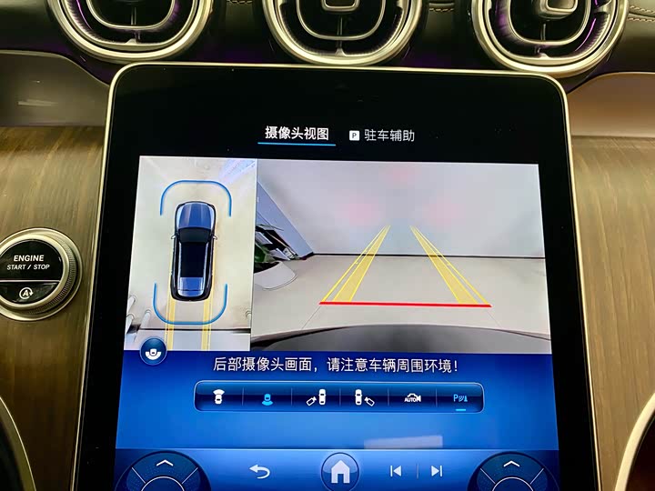 Mercedes-Benz GLC-Class 2025 2025款 改款 GLC 300 L 4MATIC 动感型 5座