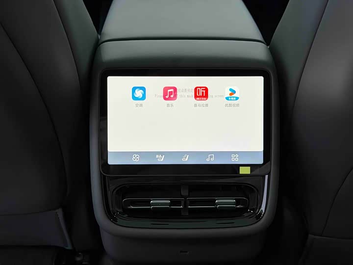 XPeng F57 2024 2024款 长续航 Max