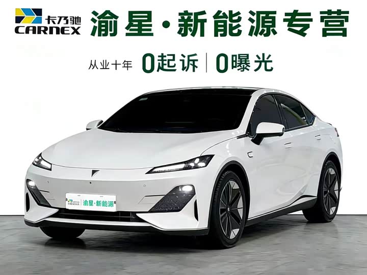 Changan Deepal SL03 2025 2025款 纯电经典版