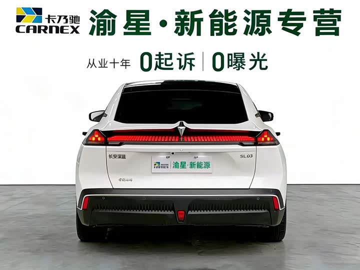 Changan Deepal SL03 2025 2025款 纯电经典版