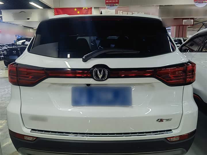 Changan CS75 2024 2024款 畅享版 1.5T DCT尊贵型