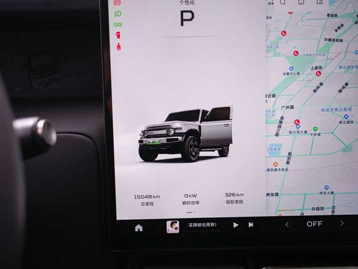 Chery iCar V23 2025 2025款 501四驱高阶版