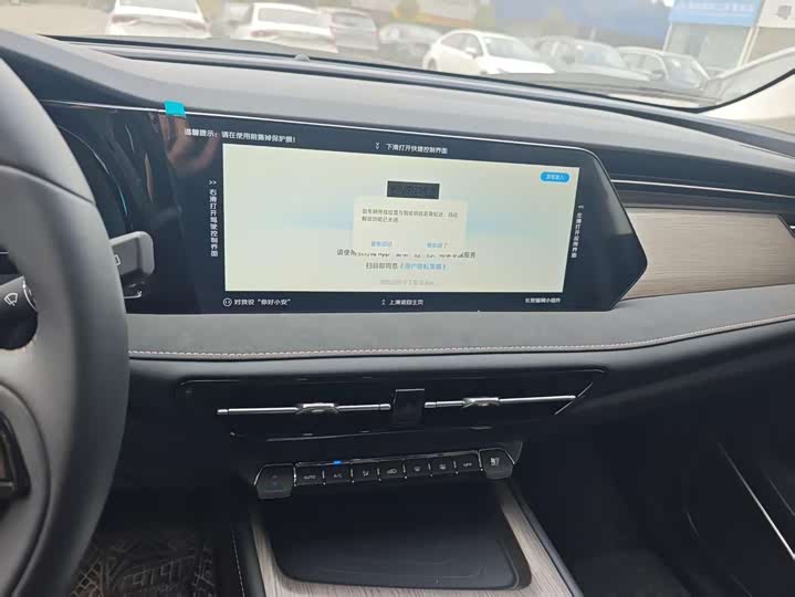 Changan X7 Plus 2024 2024款 1.5T 自动尊贵型 7座