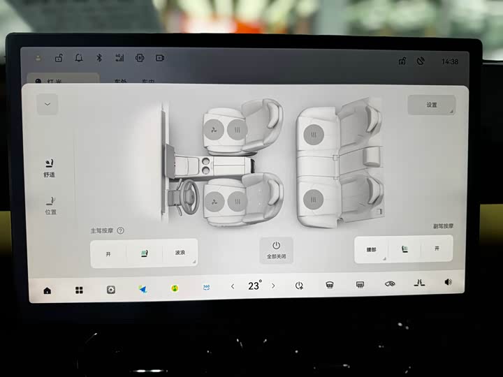 Leapmotor C01 2024 2024款 增程 316尊享版