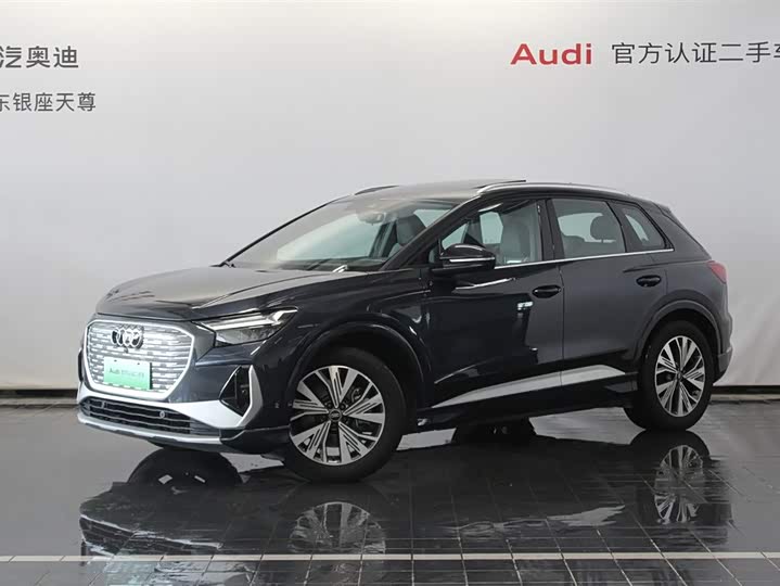 Audi Q4 e-tron 2024 2024款 40 e-tron 创行版