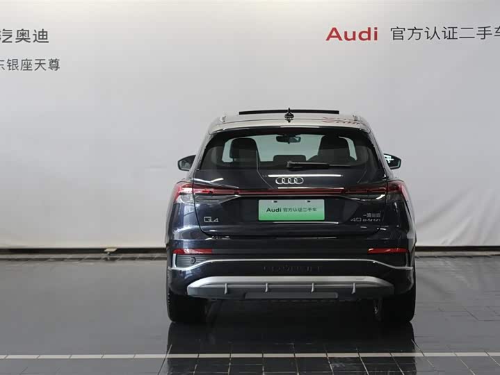 Audi Q4 e-tron 2024 2024款 40 e-tron 创行版