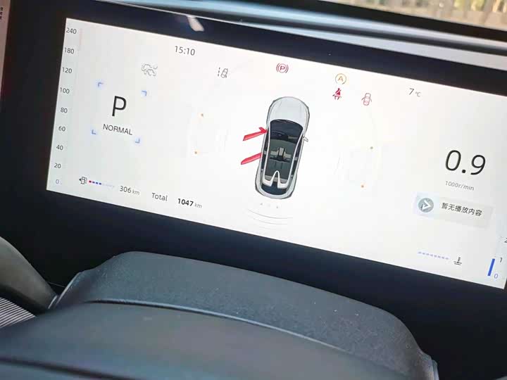 Changan UNI-T 2023 2023款 第二代 1.5T 运动版 旗舰型