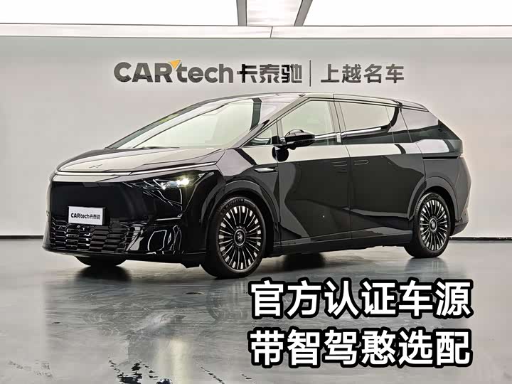 XPeng X9 2025 2025款 纯电 740超长续航 Max