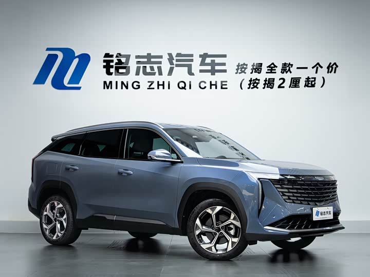Geely Atlas L 2024 2024款 1.5TD DCT尊贵版