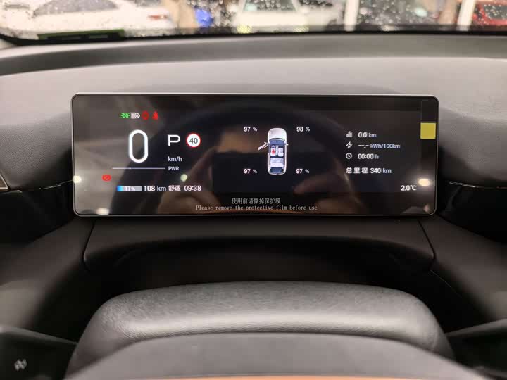 GAC Aion V 2026 2026款 埃安霸王龙 家庭版 650 智尊版