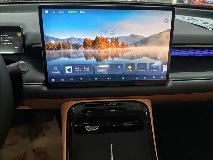 GAC Aion V 2026 2026款 埃安霸王龙 家庭版 650 智尊版