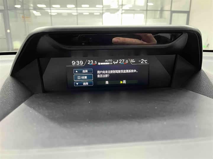 Subaru Forester 2022 2022款 2.0i AWD旗舰版EyeSight