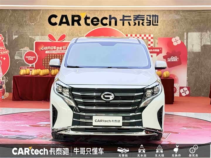 GAC Trumpchi M8 2024 2024款 领秀系列 390T 尊享版