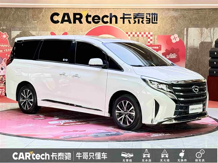 GAC Trumpchi M8 2024 2024款 领秀系列 390T 尊享版