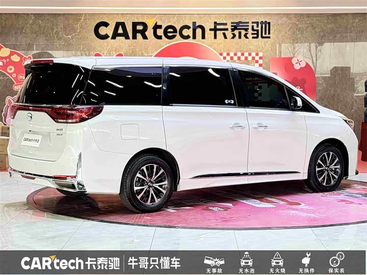 GAC Trumpchi M8 2024 2024款 领秀系列 390T 尊享版
