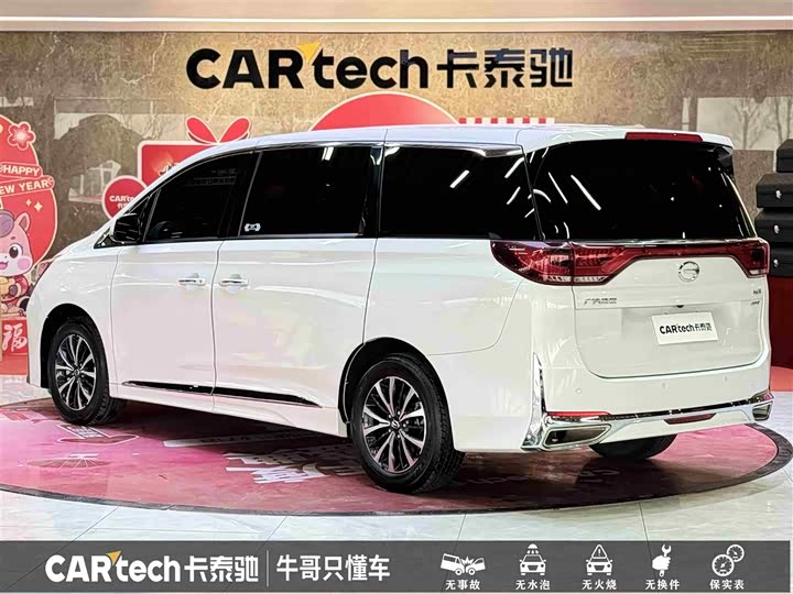 GAC Trumpchi M8 2024 2024款 领秀系列 390T 尊享版