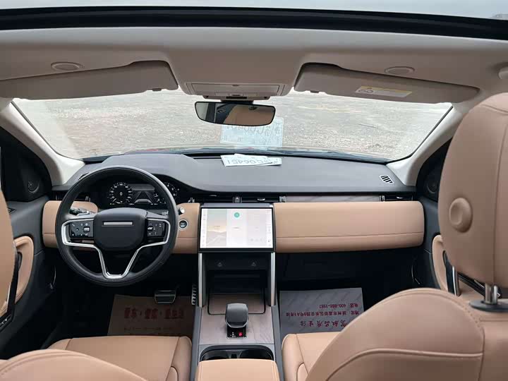 Land Rover Discovery Sport 2025 2025款 249PS 性能科技版