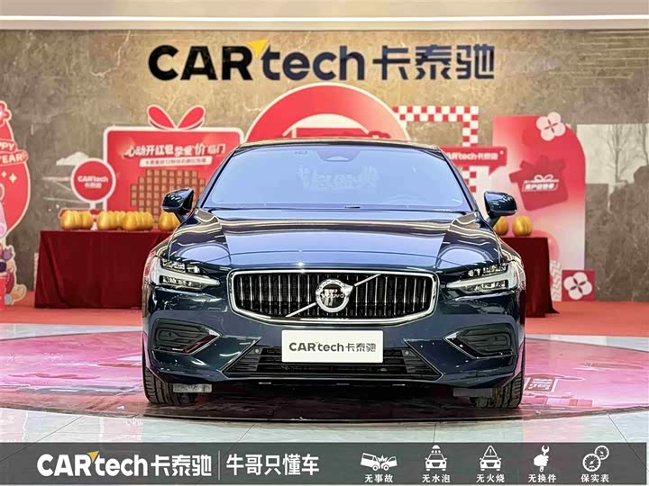 Volvo S60 2025 2025款 B4 智逸豪华版