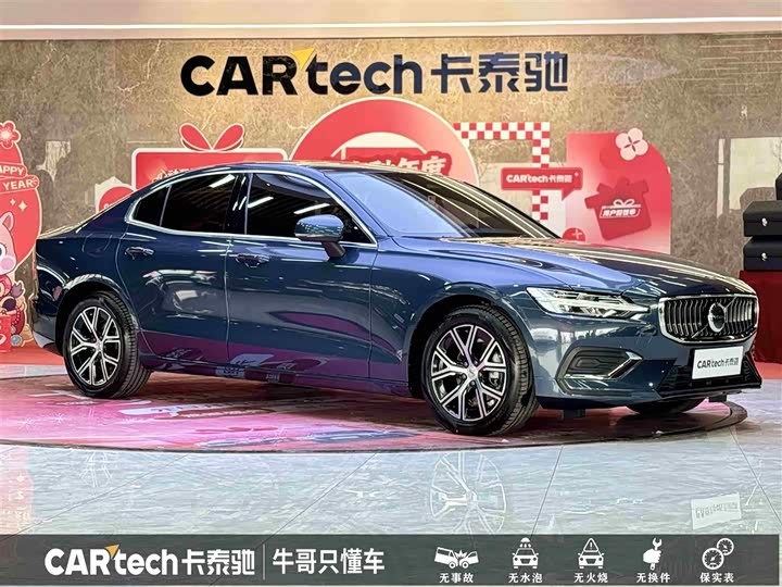Volvo S60 2025 2025款 B4 智逸豪华版