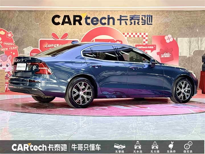 Volvo S60 2025 2025款 B4 智逸豪华版