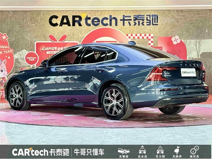 Volvo S60 2025 2025款 B4 智逸豪华版