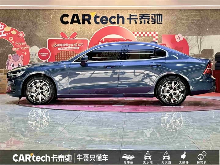 Volvo S60 2025 2025款 B4 智逸豪华版