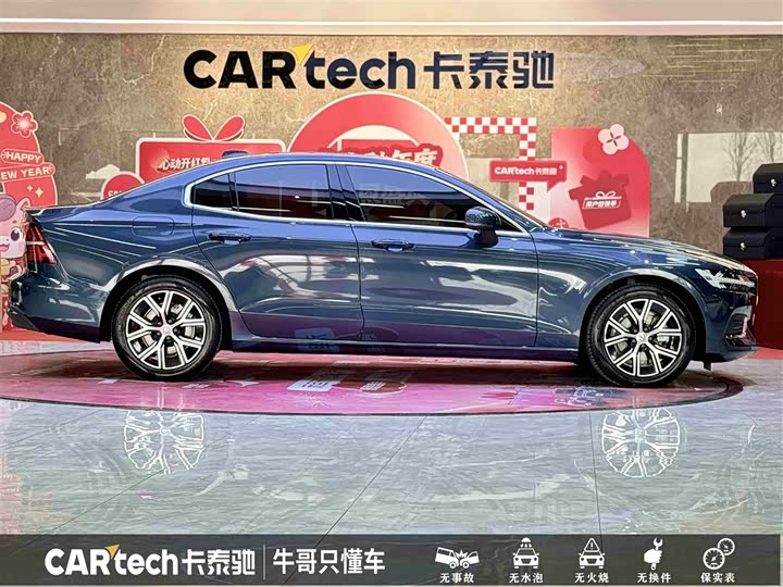 Volvo S60 2025 2025款 B4 智逸豪华版