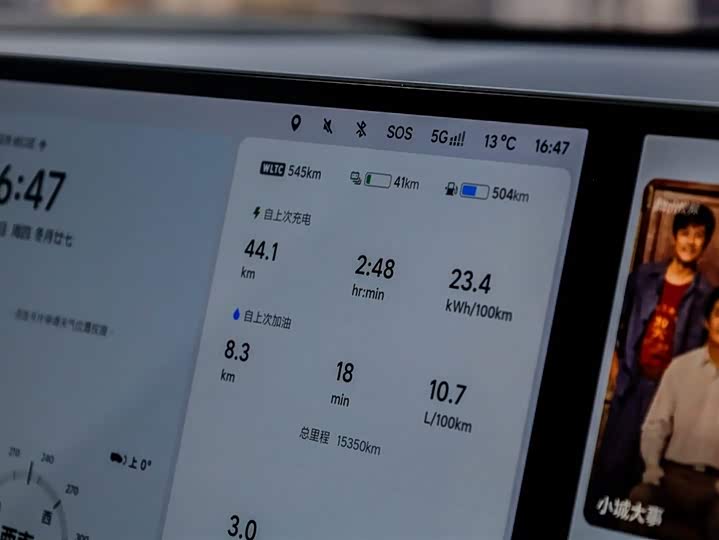 LiXiang L7 2025 2025款 Ultra 智能焕新版