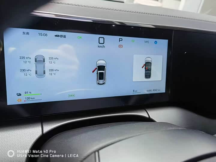 BYD Song L DM-i Hybrid 2025 2025款 智驾版 160km 超越型